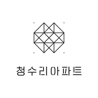 청수리아파트